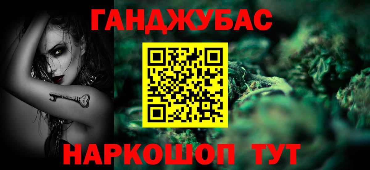 Дагестанские Огни  Канабис MAZAR  Вход с VPN  Конопля LSD WEED  Канабис марихуана 